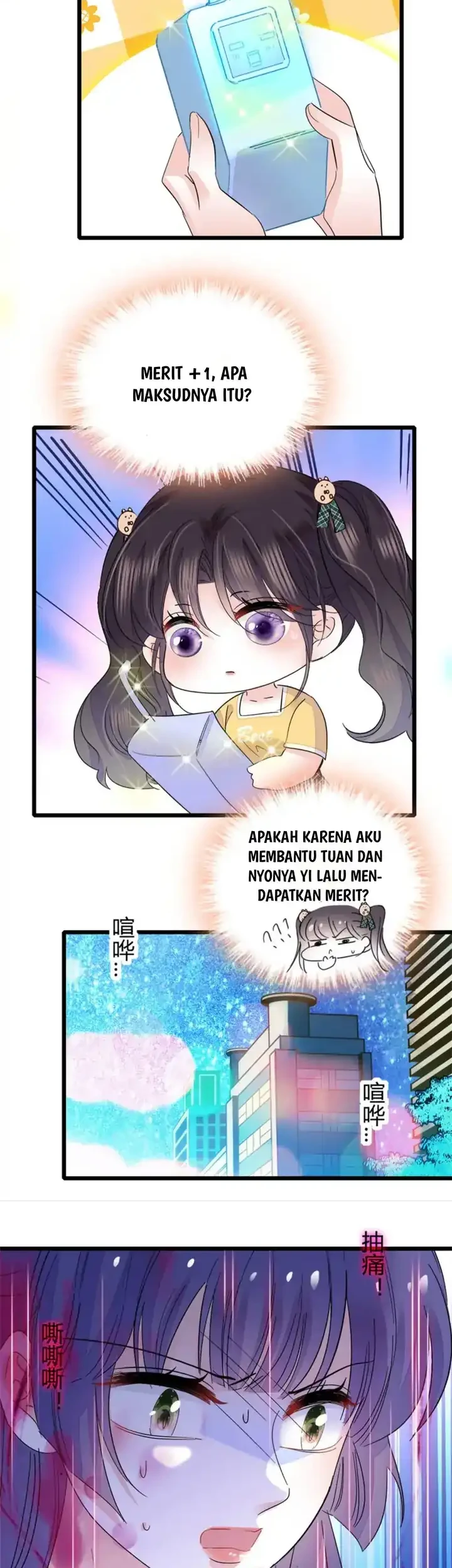 the almighty daughter runs the world chapter 28 - Page 16