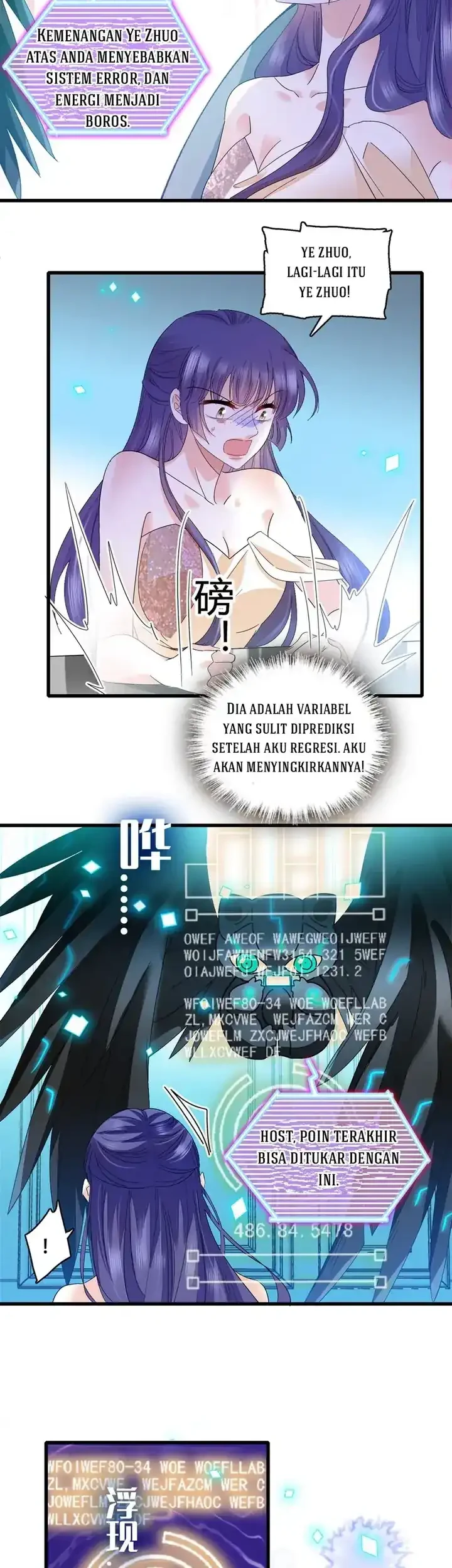 the almighty daughter runs the world chapter 51 - Page 16