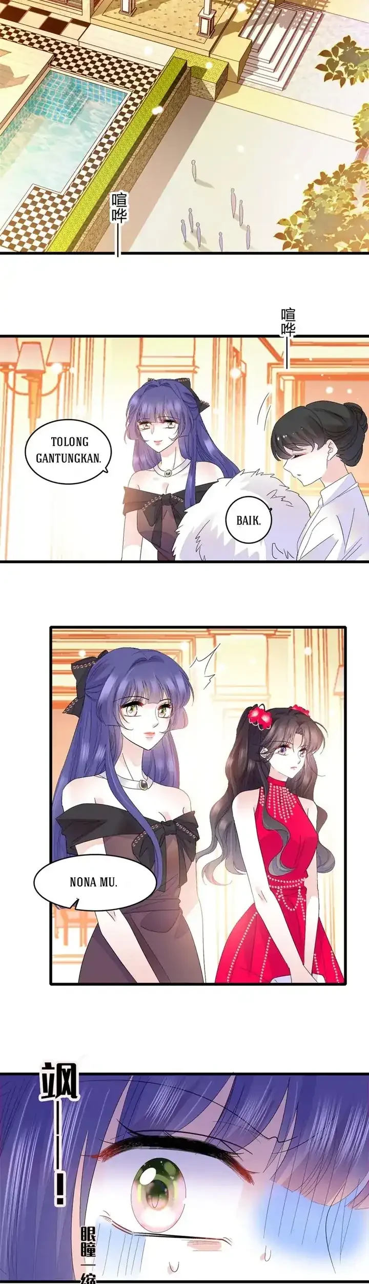 the almighty daughter runs the world chapter 56 - Page 17