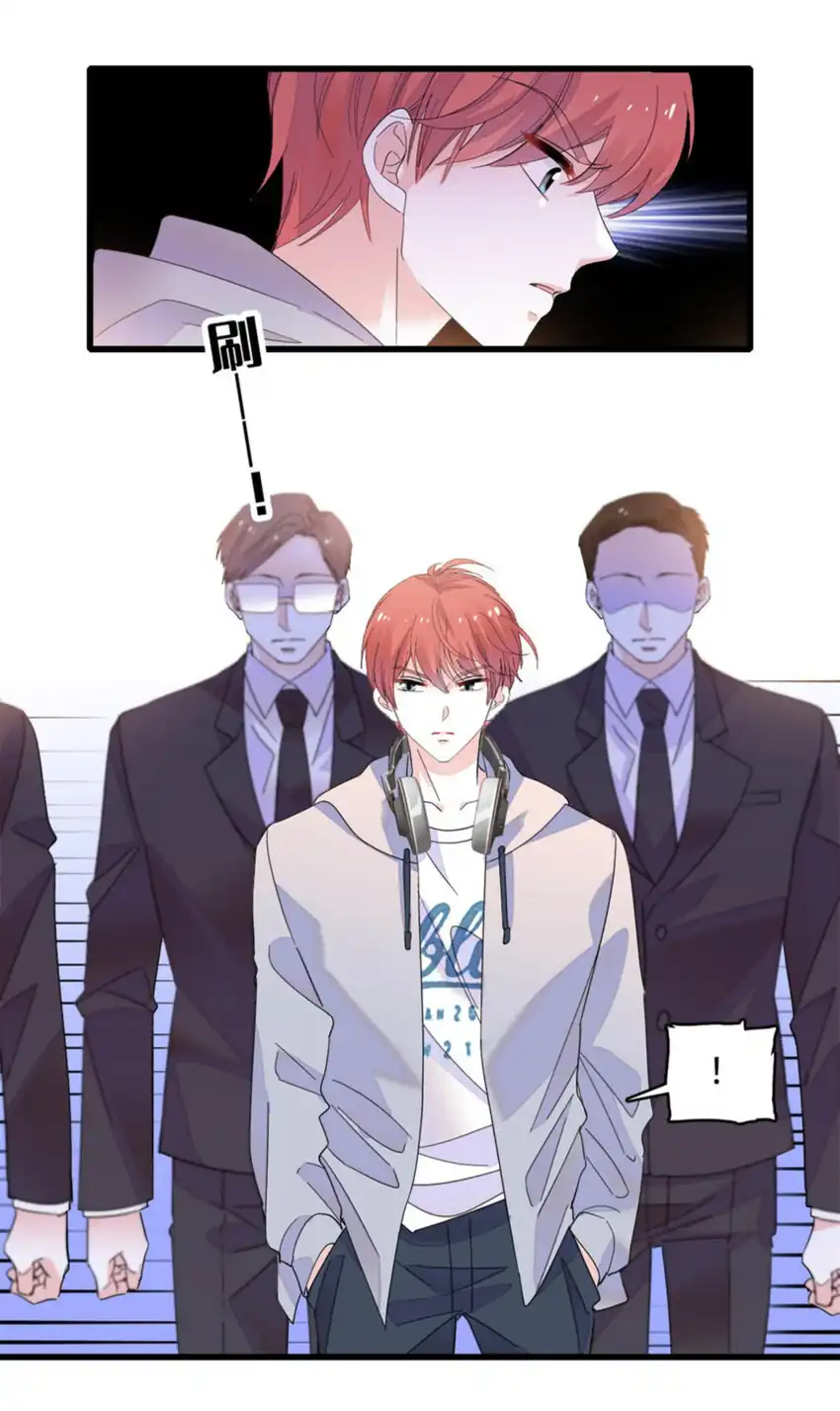 the almighty daughter runs the world chapter 63 - Page 17