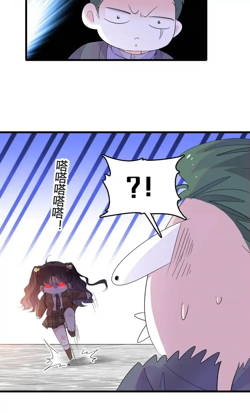 the almighty daughter runs the world chapter 64 - Page 34