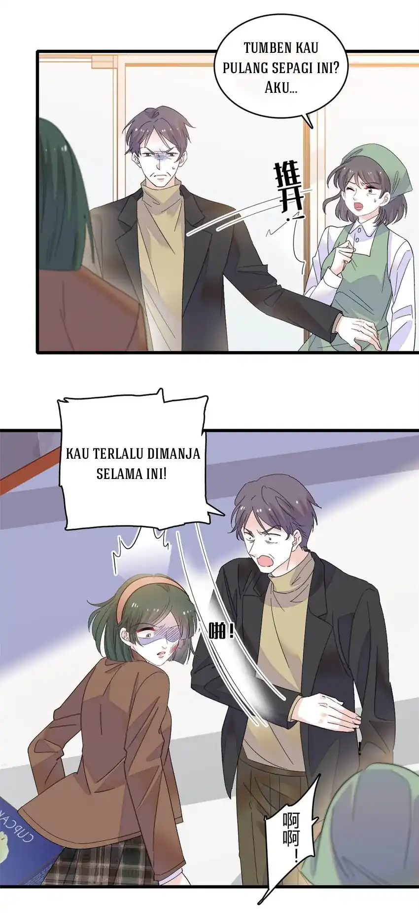 the almighty daughter runs the world chapter 66 - Page 13