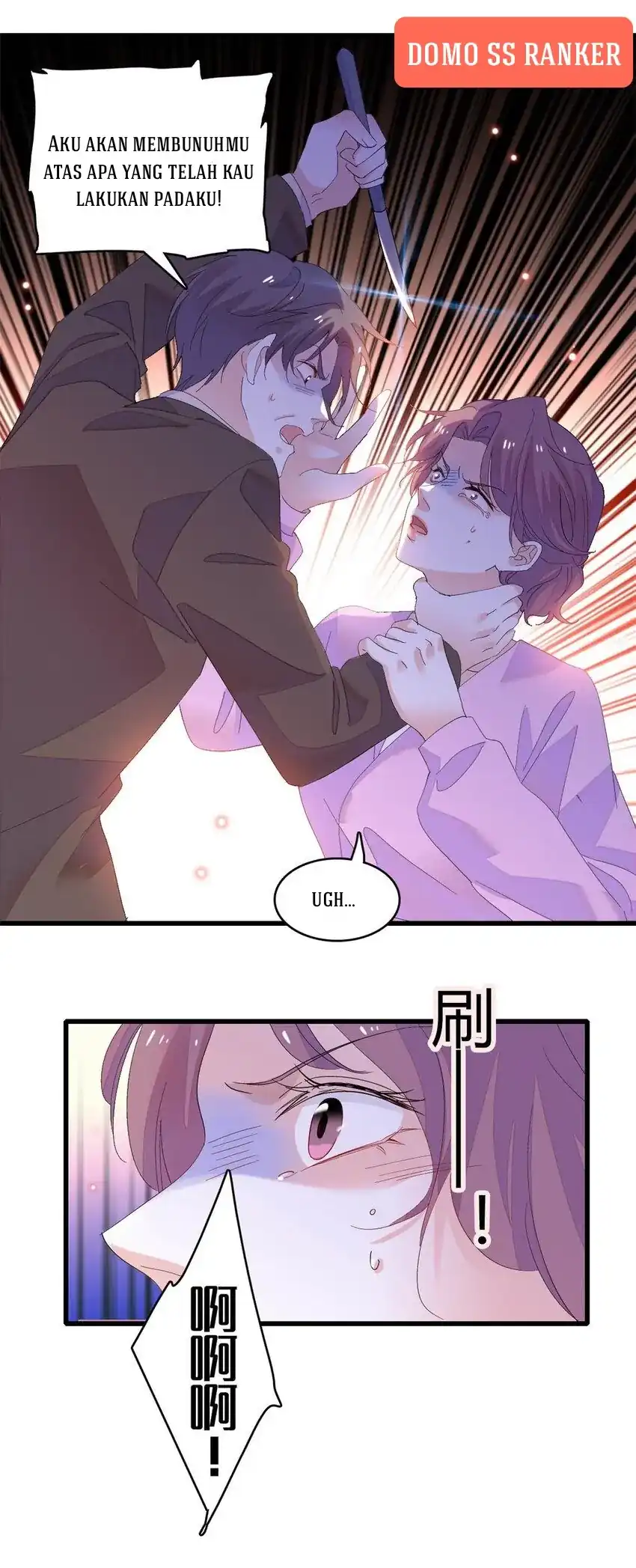 the almighty daughter runs the world chapter 67 - Page 19