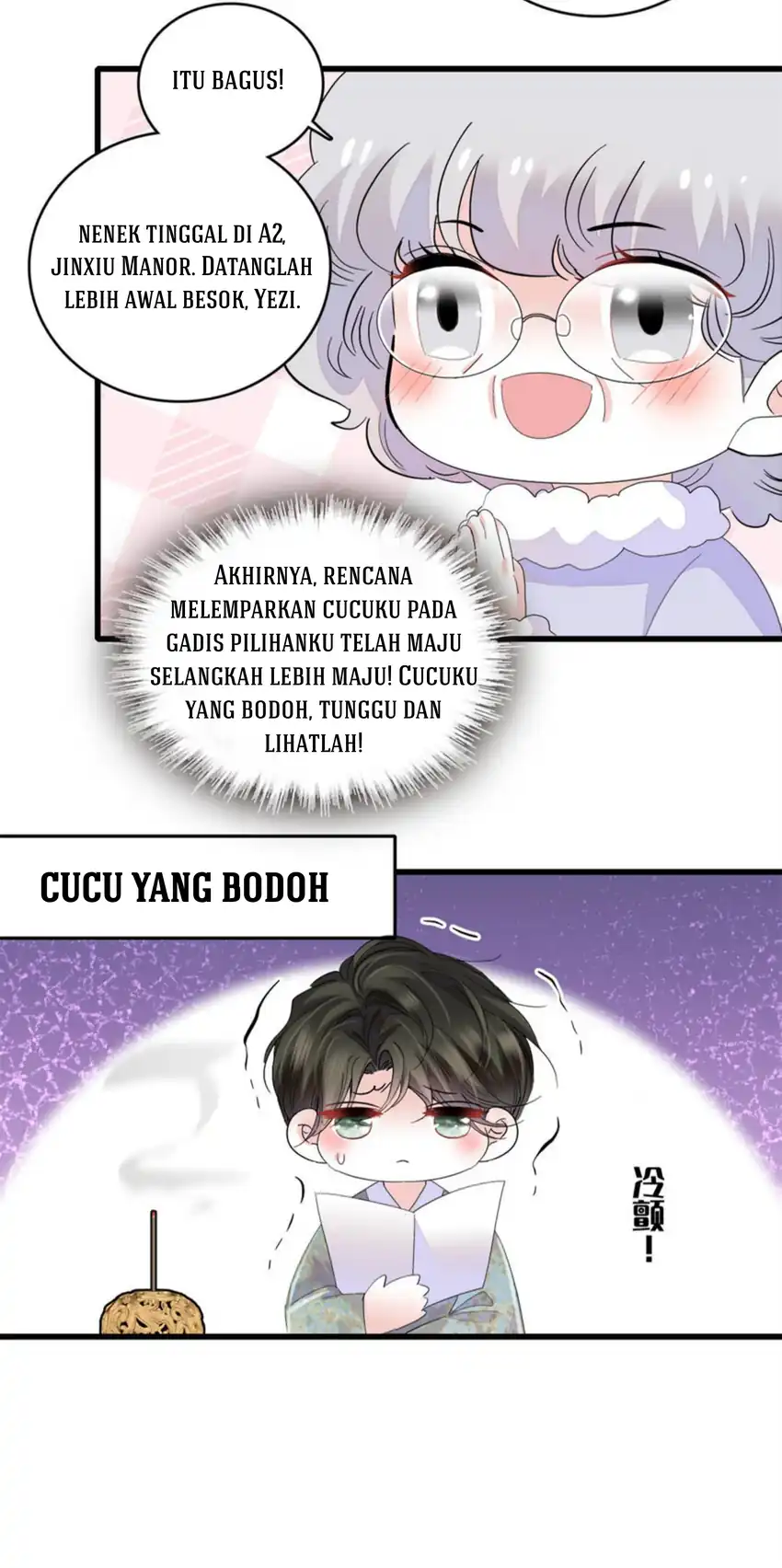 the almighty daughter runs the world chapter 67 - Page 32