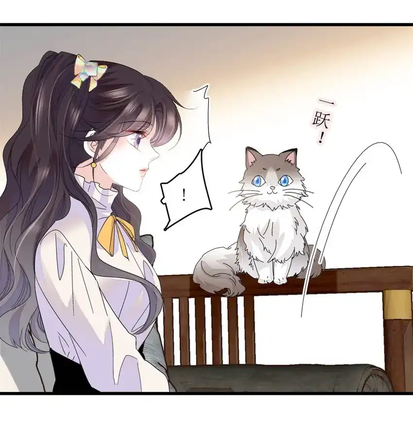 the almighty daughter runs the world chapter 68 - Page 28