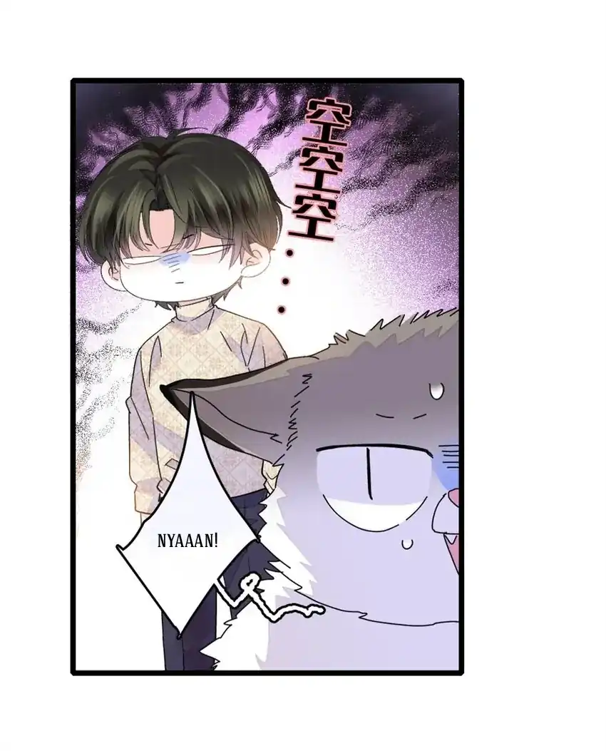 the almighty daughter runs the world chapter 70 - Page 24