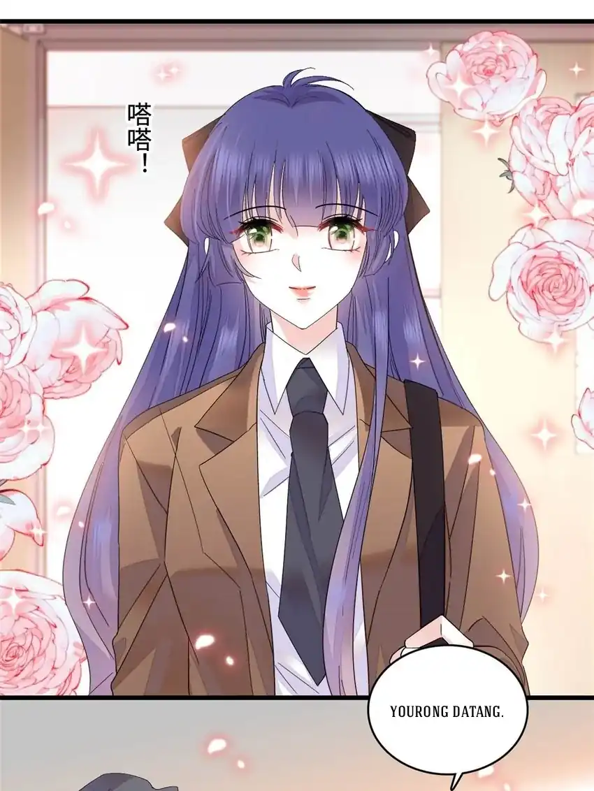 the almighty daughter runs the world chapter 71 - Page 22