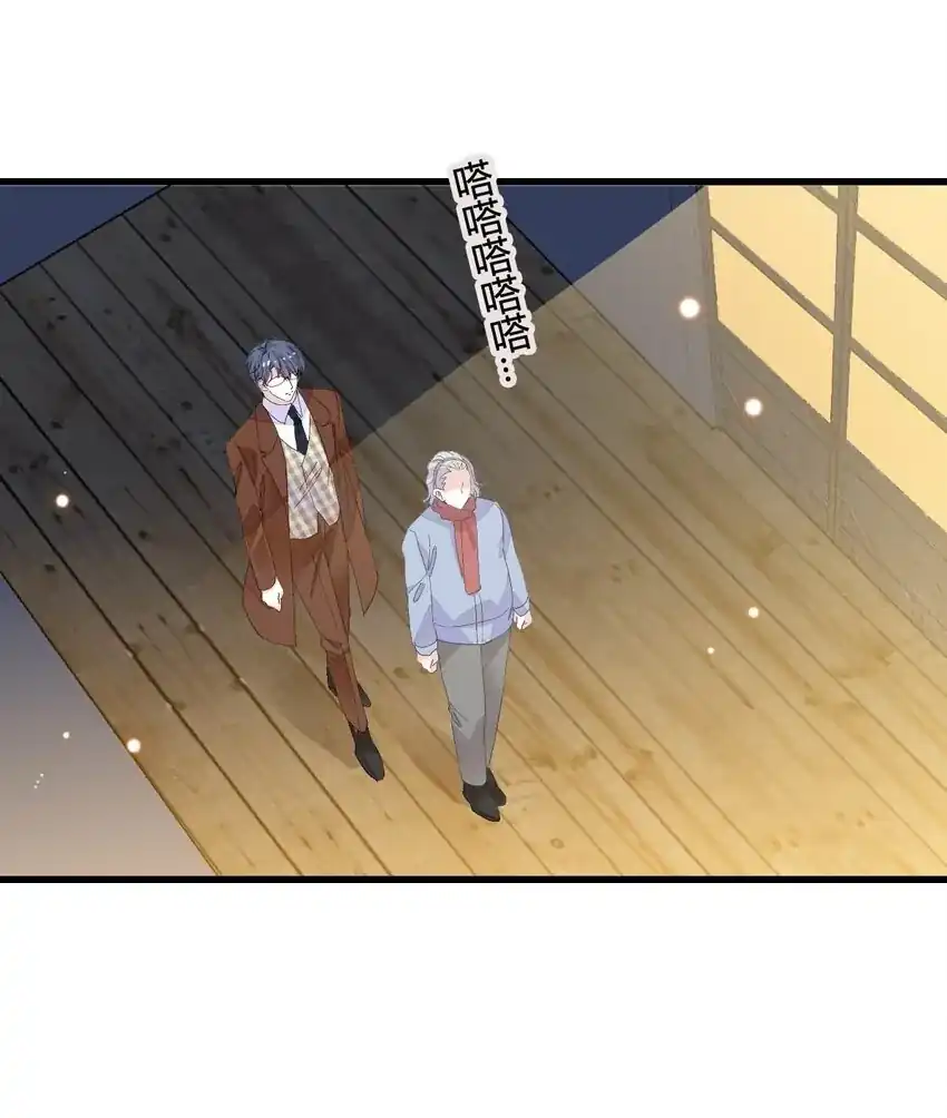 the almighty daughter runs the world chapter 72 - Page 32