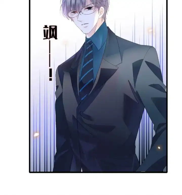 the almighty daughter runs the world chapter 72 - Page 5