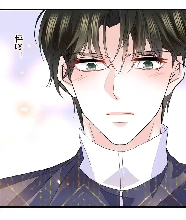 the almighty daughter runs the world chapter 74 - Page 38