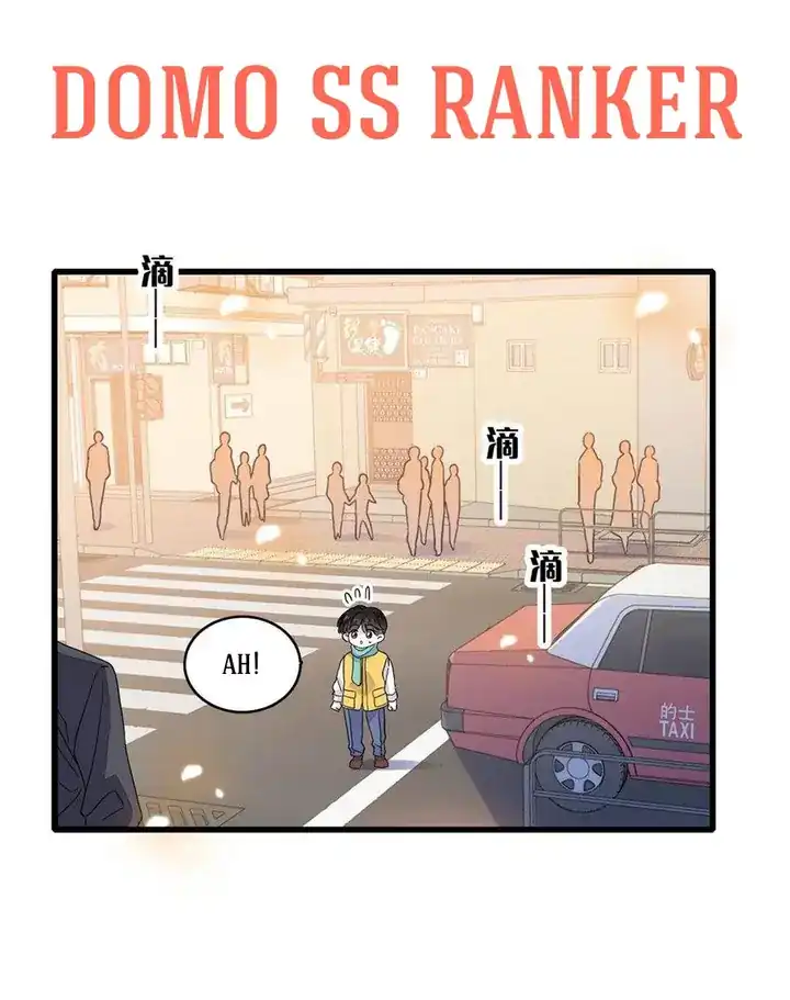 the almighty daughter runs the world chapter 74 - Page 4