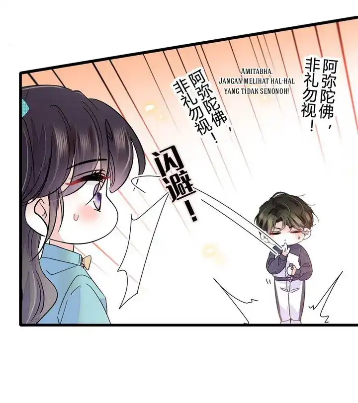 the almighty daughter runs the world chapter 74 - Page 42