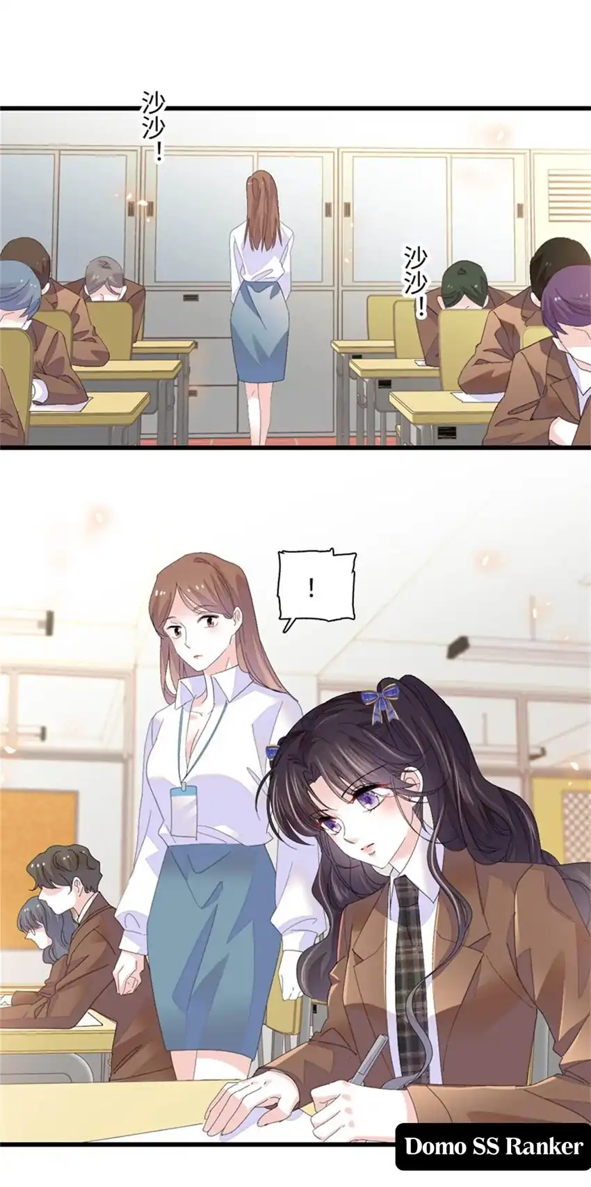 the almighty daughter runs the world chapter 82 - Page 6