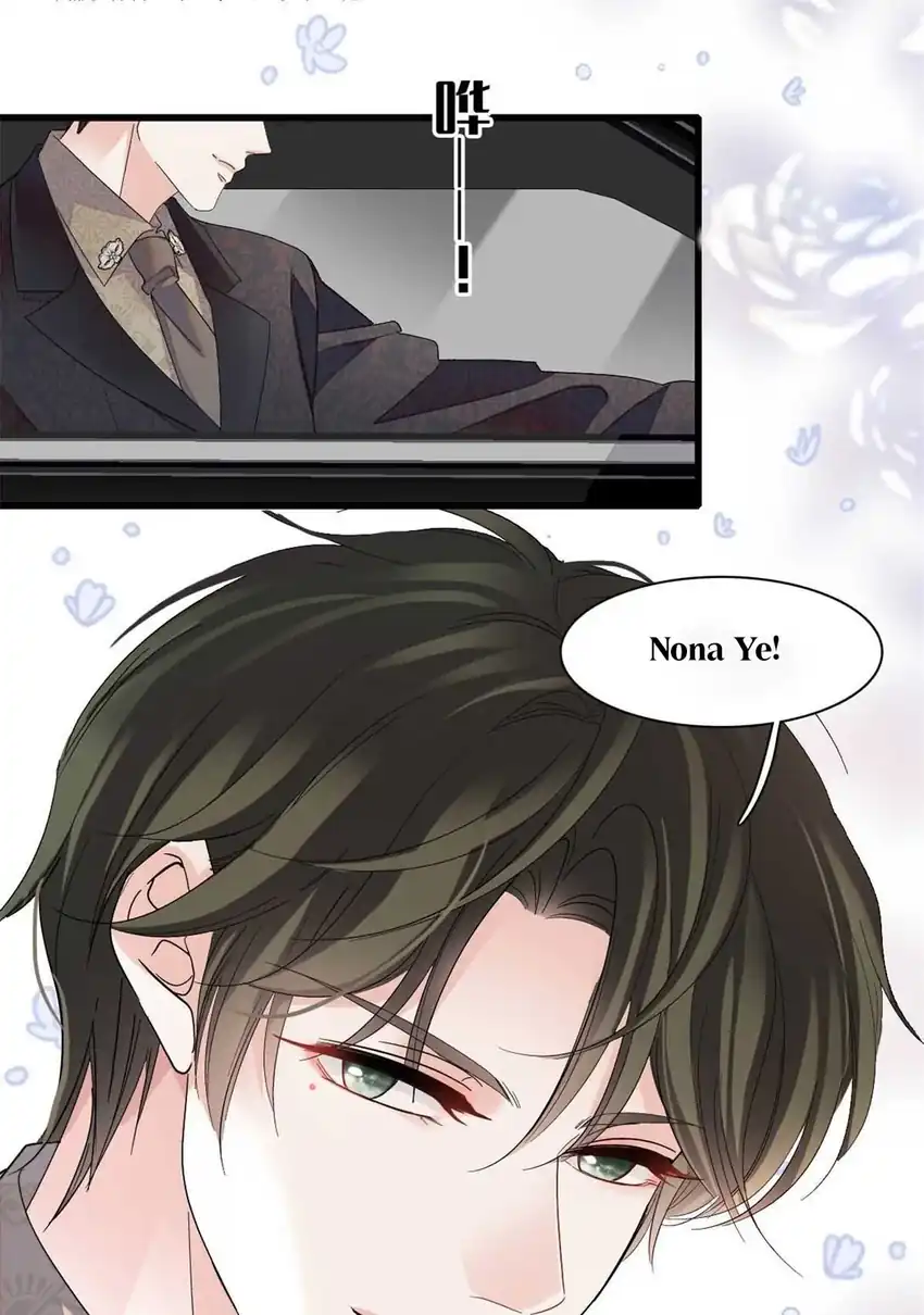 the almighty daughter runs the world chapter 86 - Page 7