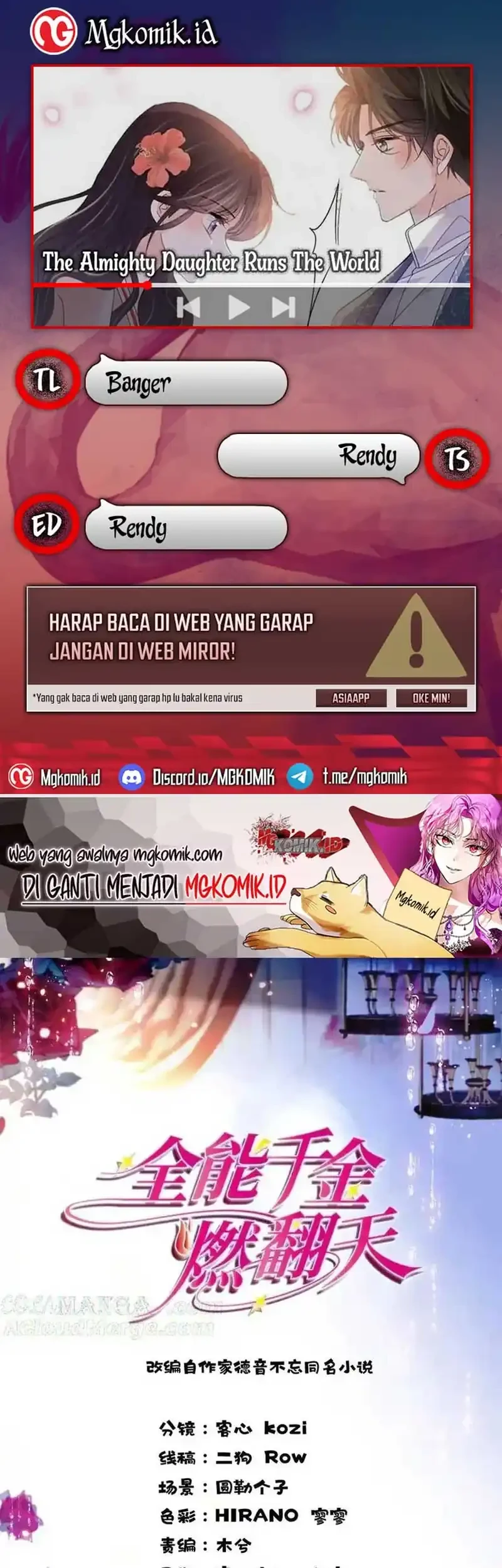 the almighty daughter runs the world chapter 92 - Page 1