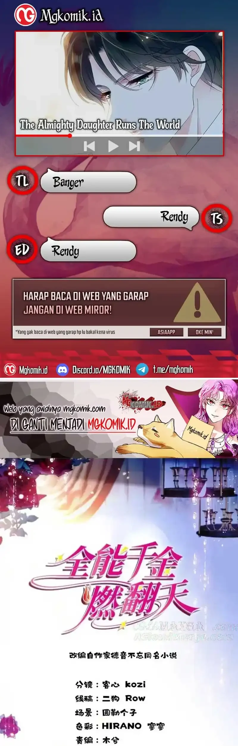 the almighty daughter runs the world chapter 95 - Page 1