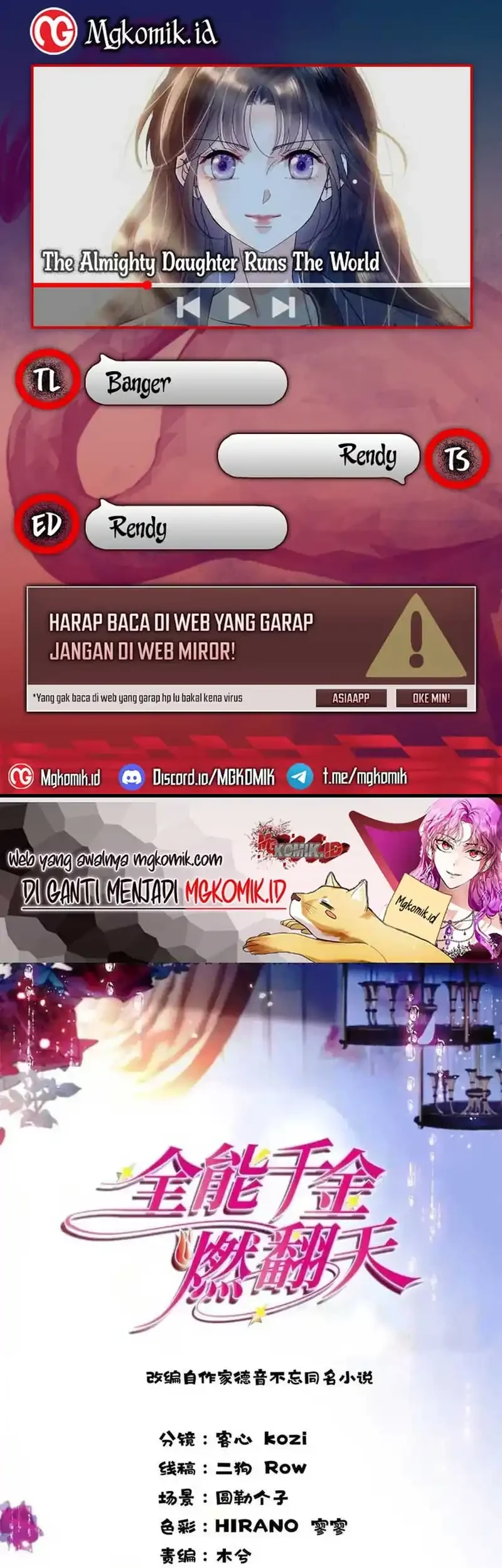 the almighty daughter runs the world chapter 96 - Page 1