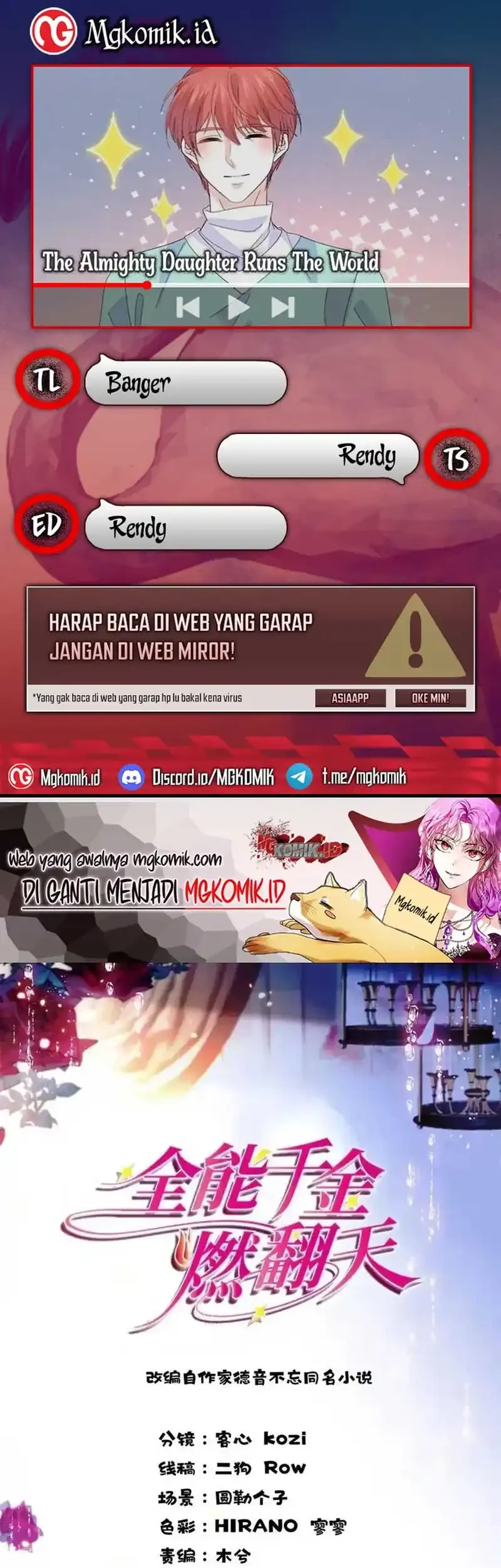 the almighty daughter runs the world chapter 97 - Page 1