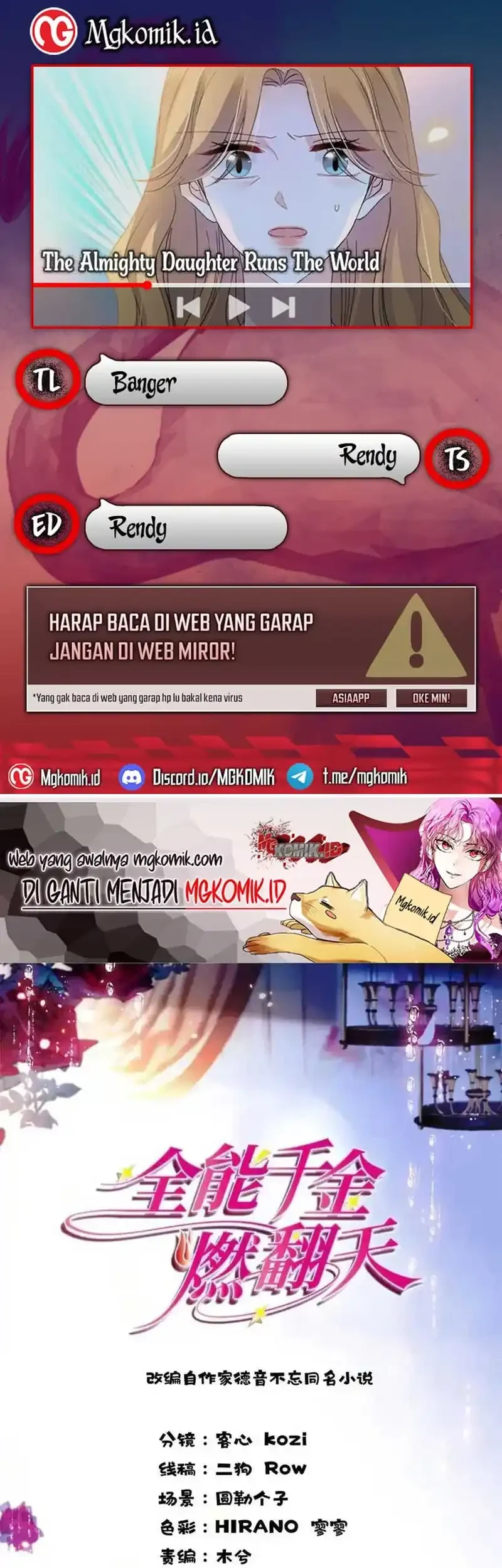 the almighty daughter runs the world chapter 98 - Page 1