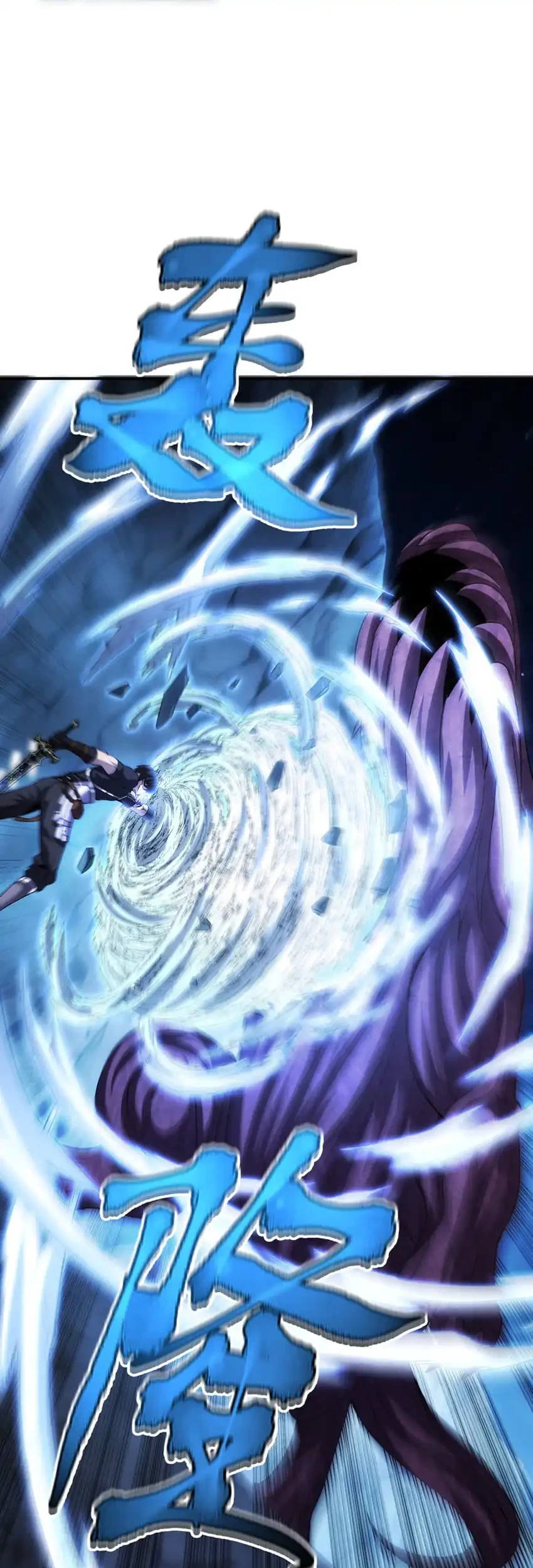 The Amber Sword Chapter 13 Gambar 46