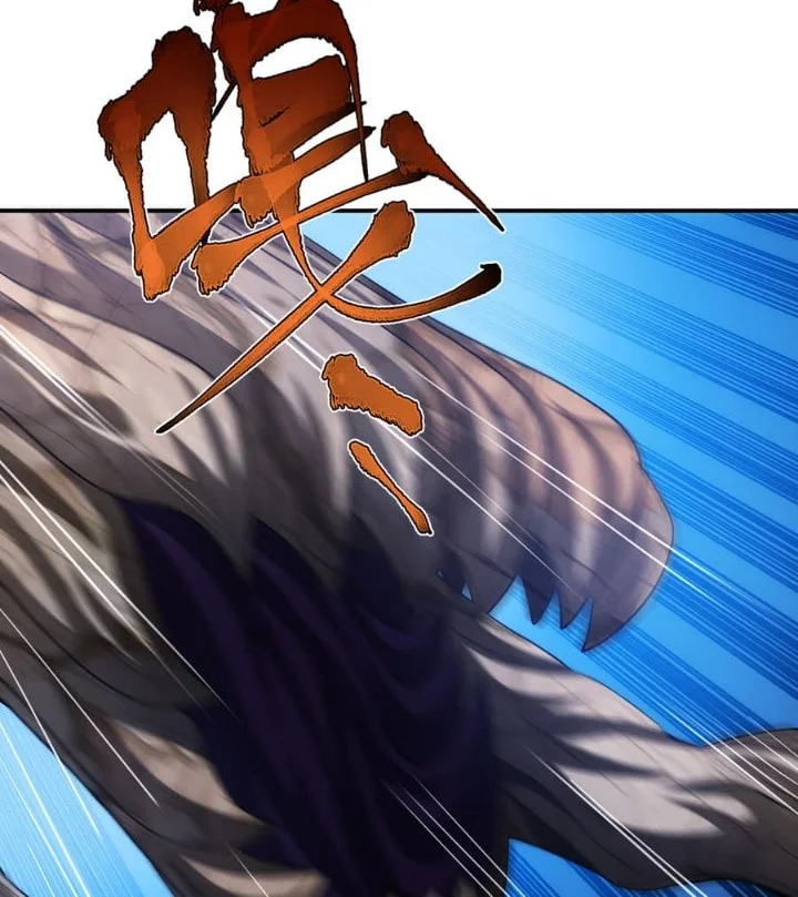 The Amber Sword Chapter 14 Gambar 5