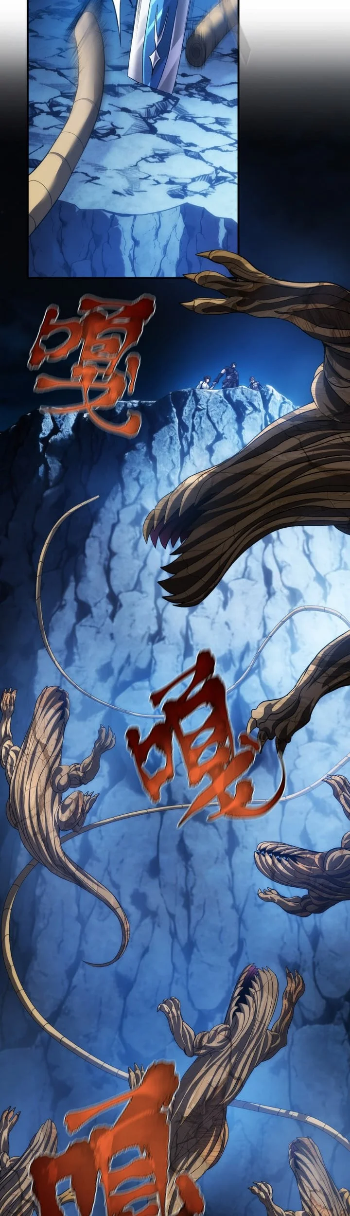 The Amber Sword Chapter 14 Gambar 14
