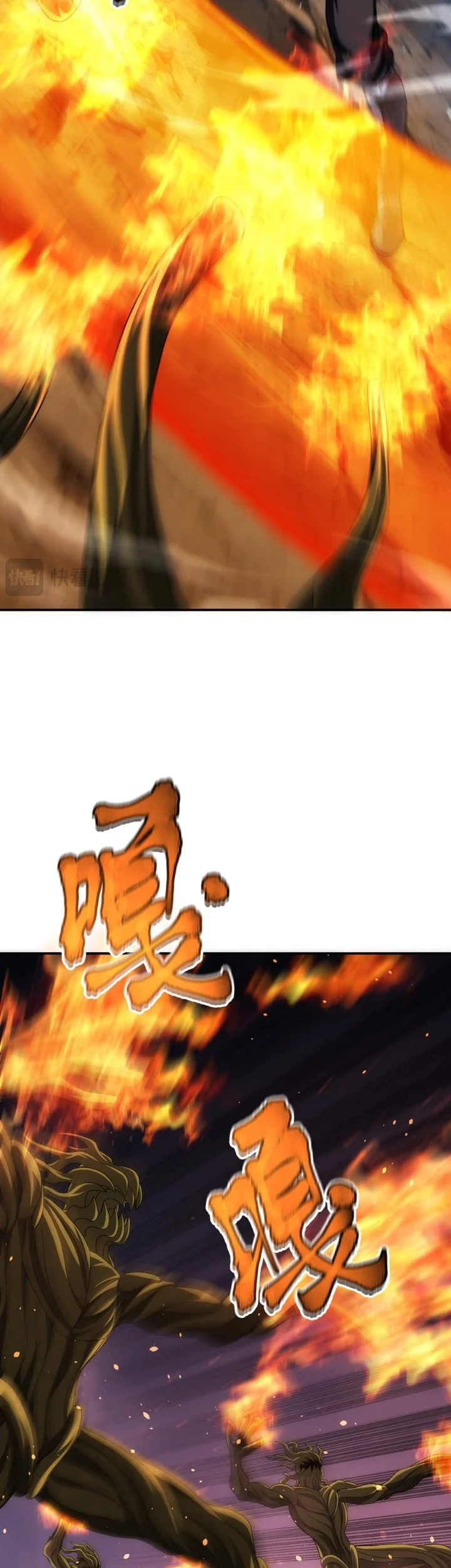 The Amber Sword Chapter 15 halaman 21