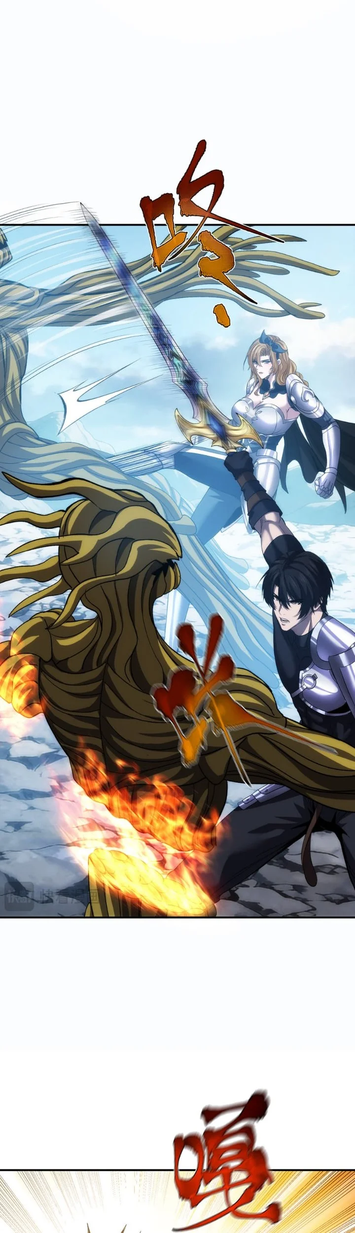 The Amber Sword Chapter 16 Gambar 35