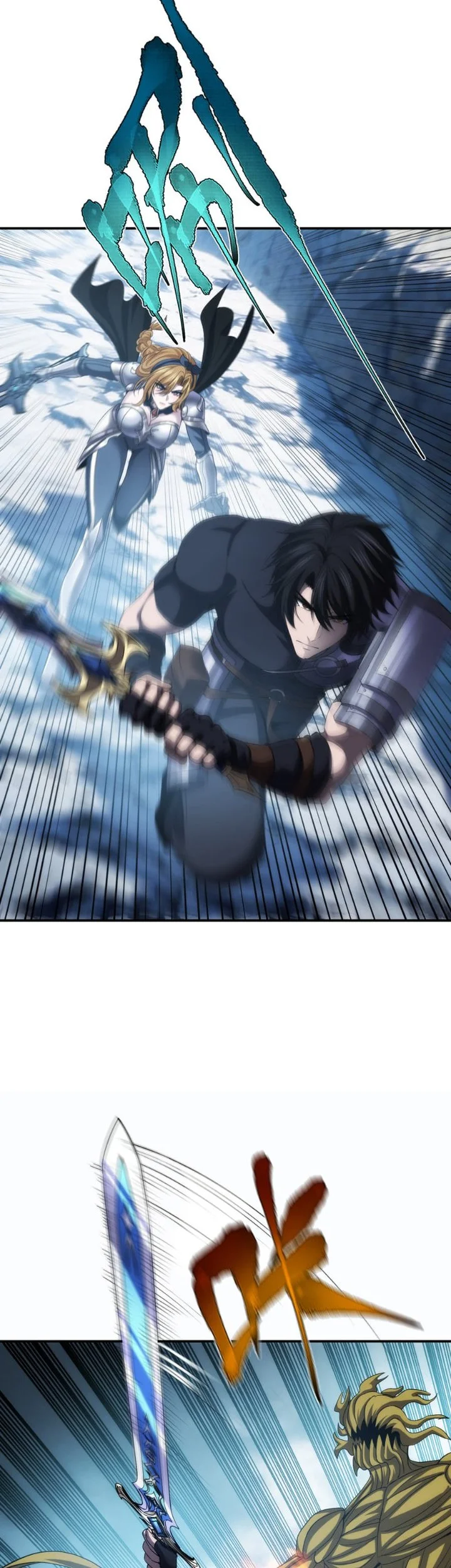 The Amber Sword Chapter 16 halaman 32
