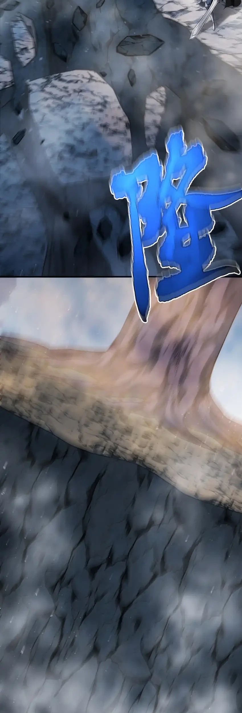 The Amber Sword Chapter 18 Gambar 36