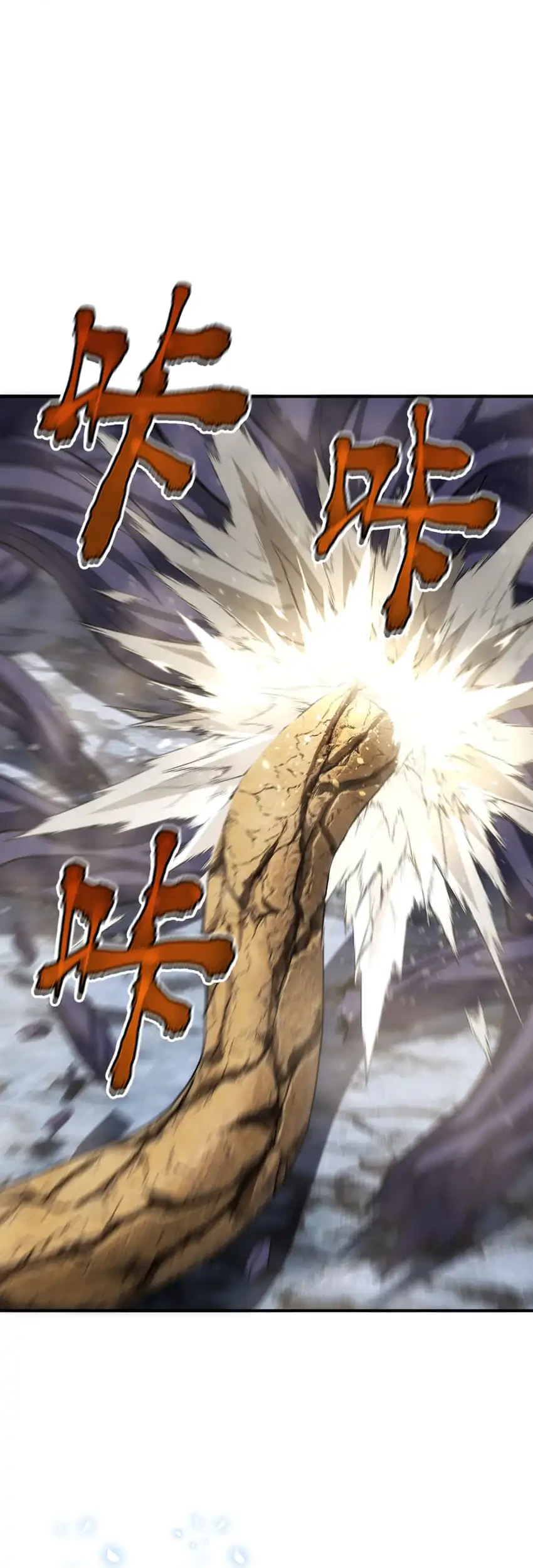 The Amber Sword Chapter 18 Gambar 48