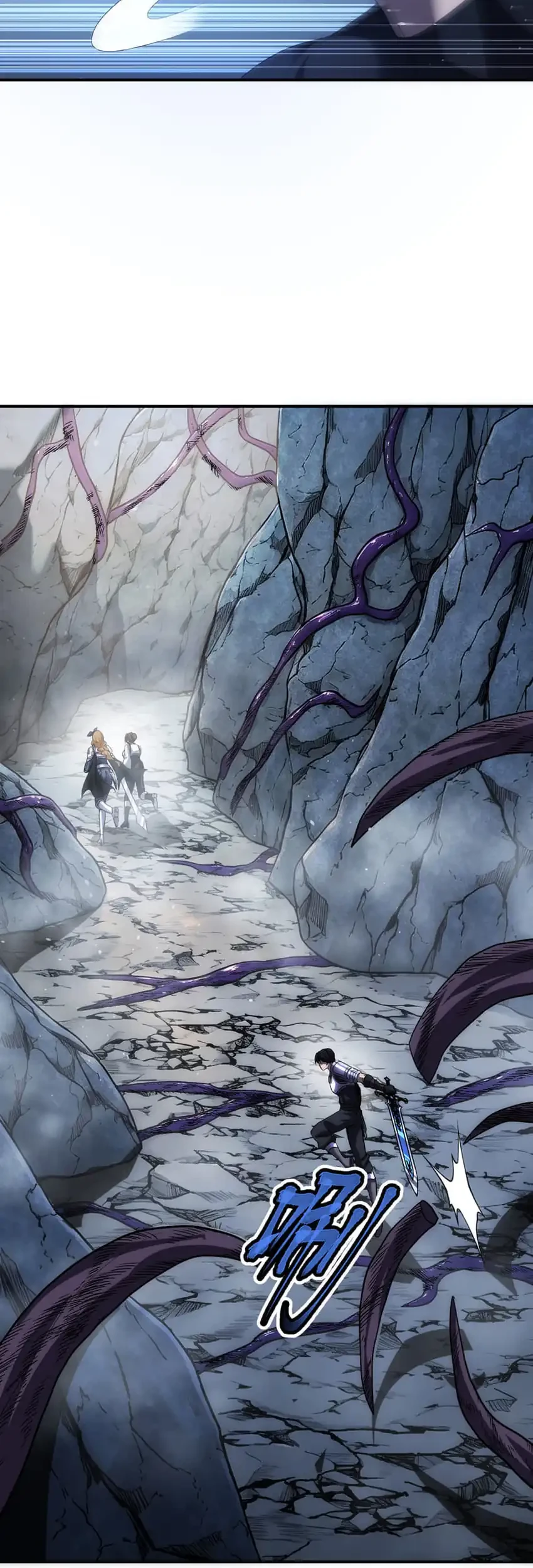 The Amber Sword Chapter 18 halaman 29