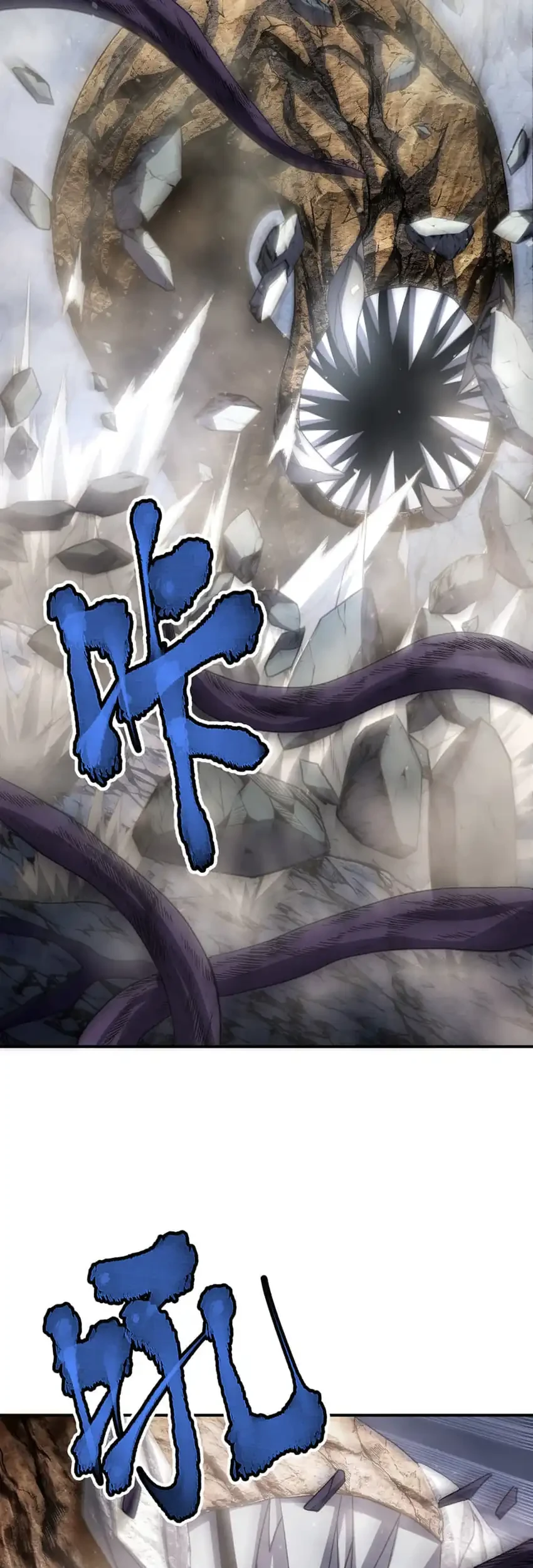 The Amber Sword Chapter 18 halaman 31