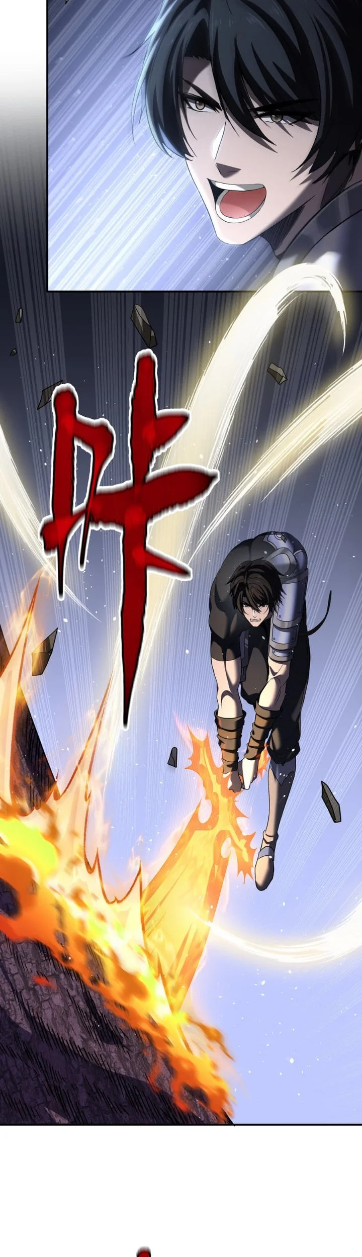 The Amber Sword Chapter 19 halaman 4