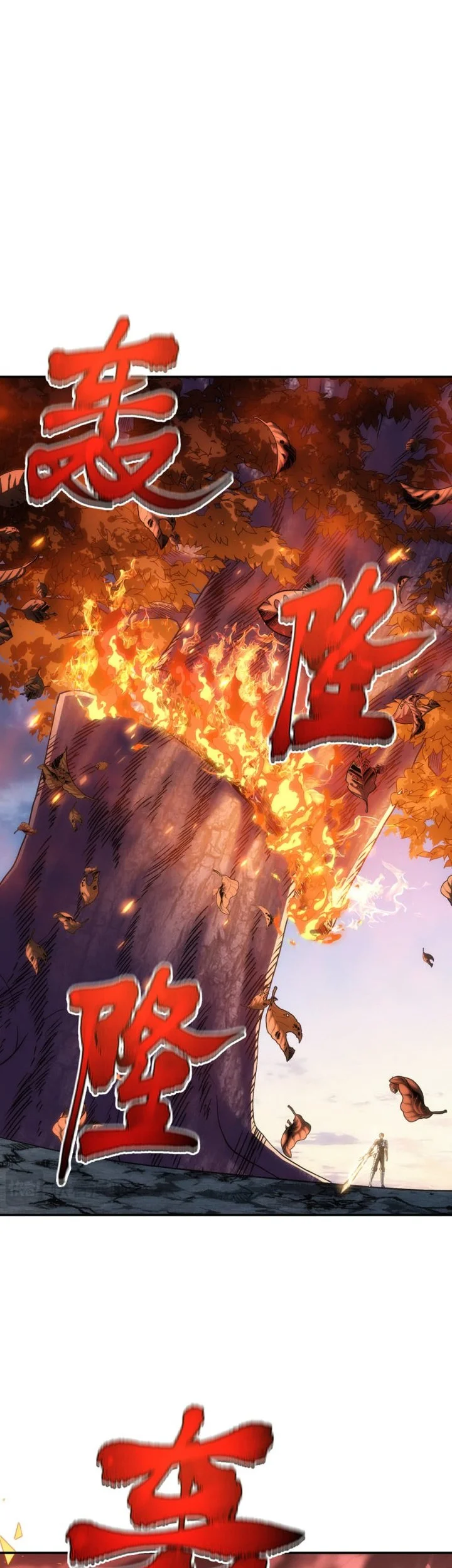 The Amber Sword Chapter 19 halaman 8