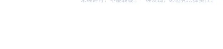 The Amber Sword Chapter 20 Gambar 49