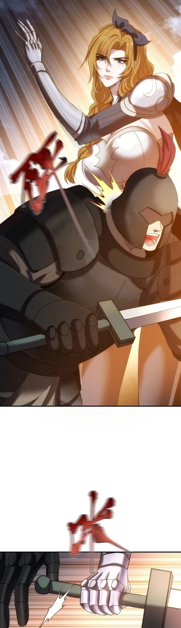 The Amber Sword Chapter 20 halaman 31