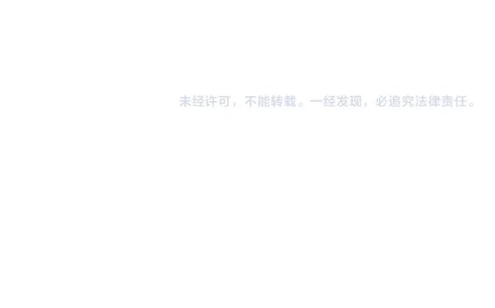 The Amber Sword Chapter 22 Gambar 51
