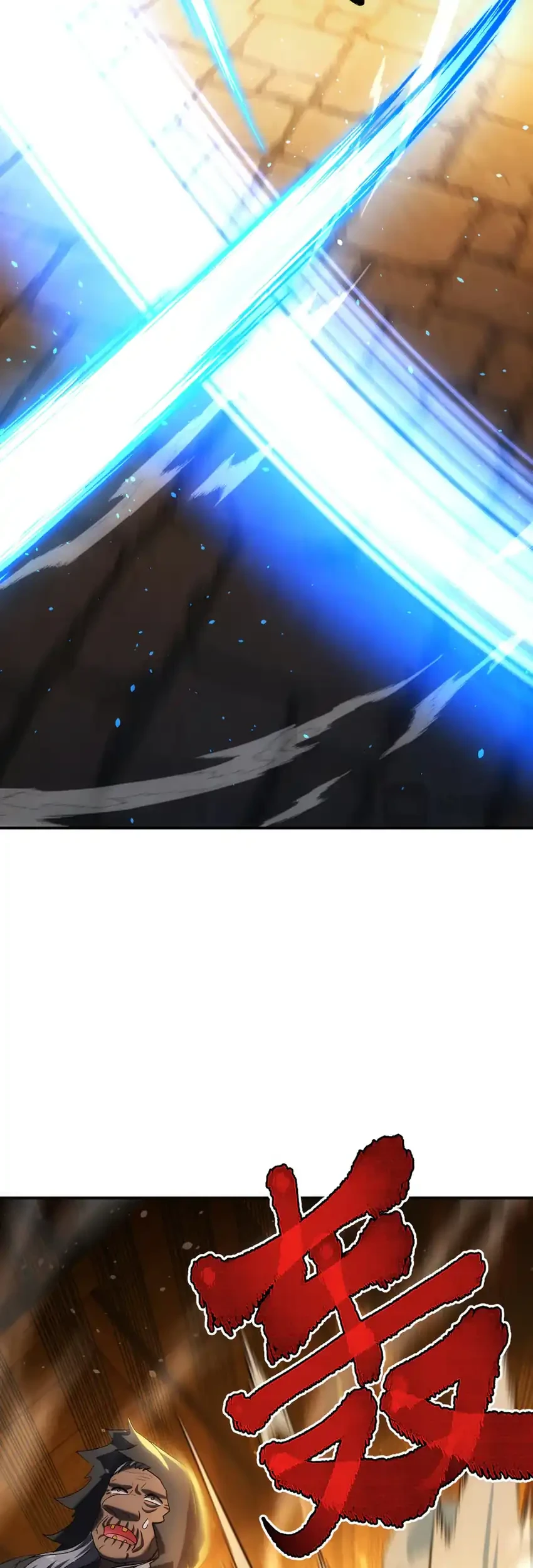 The Amber Sword Chapter 23 halaman 23
