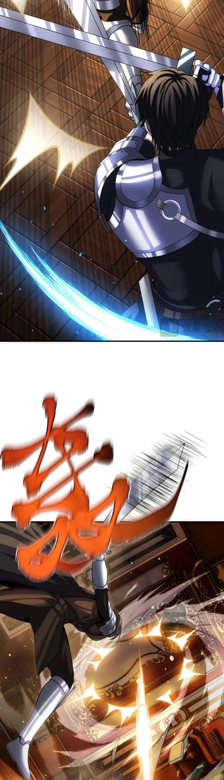 The Amber Sword Chapter 24 halaman 9
