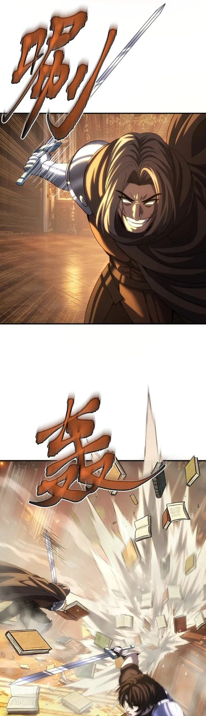 The Amber Sword Chapter 24 halaman 12