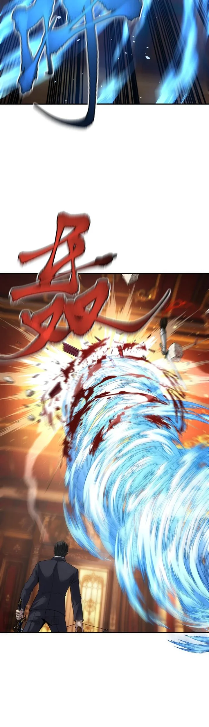 The Amber Sword Chapter 24 halaman 21