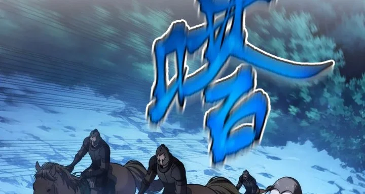 The Amber Sword Chapter 25 Gambar 45