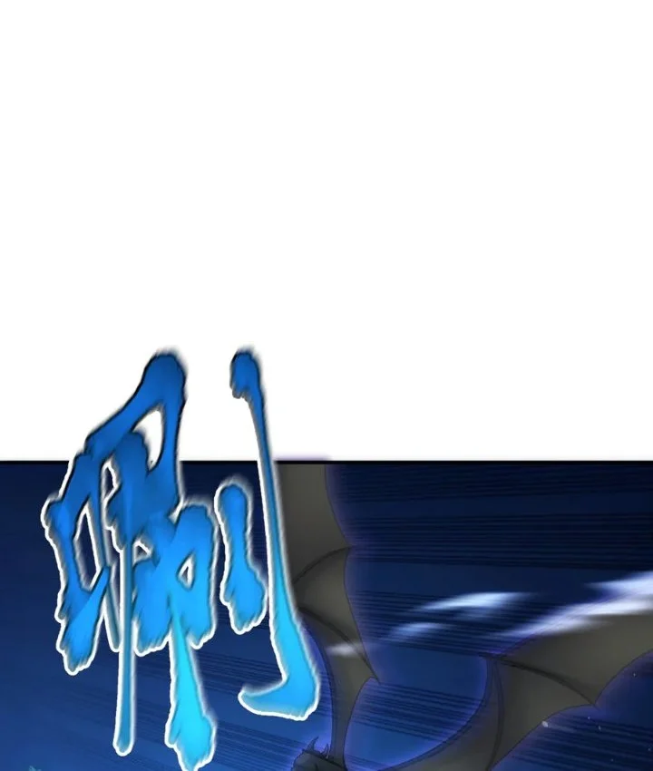 The Amber Sword Chapter 25 Gambar 33
