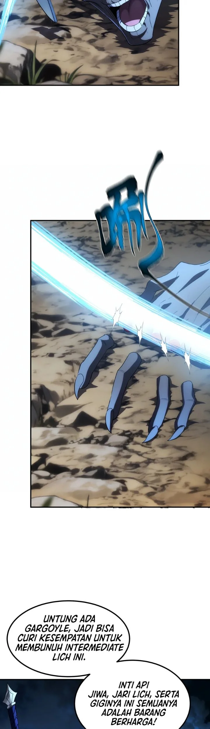 The Amber Sword Chapter 27 halaman 7