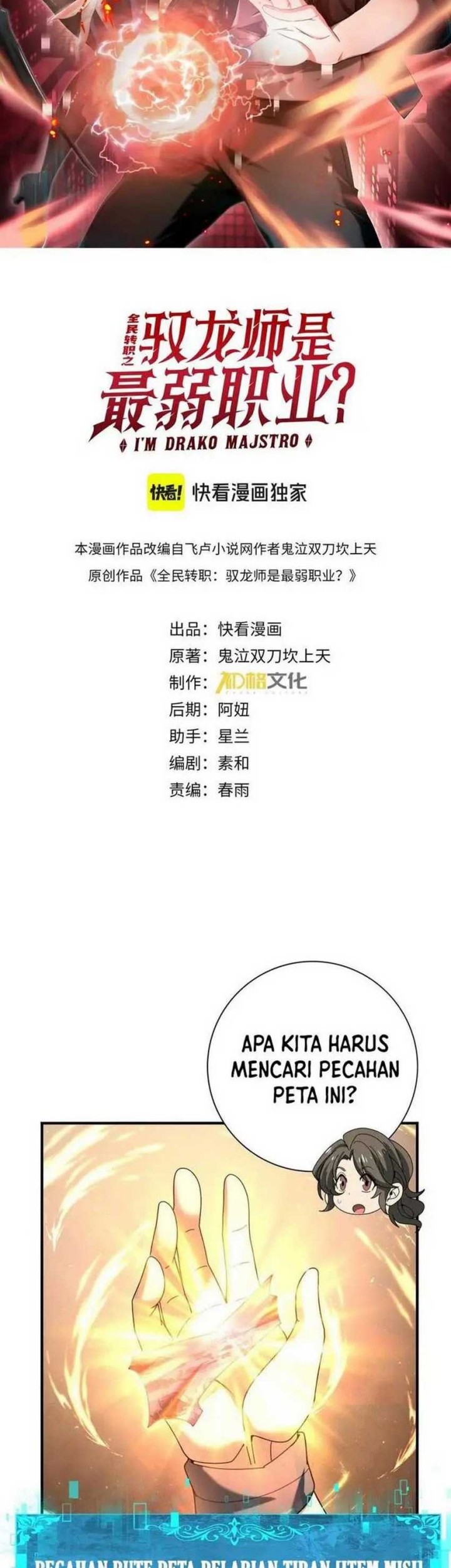 The Apex of Dragon Mastery Chapter 101 Gambar 3