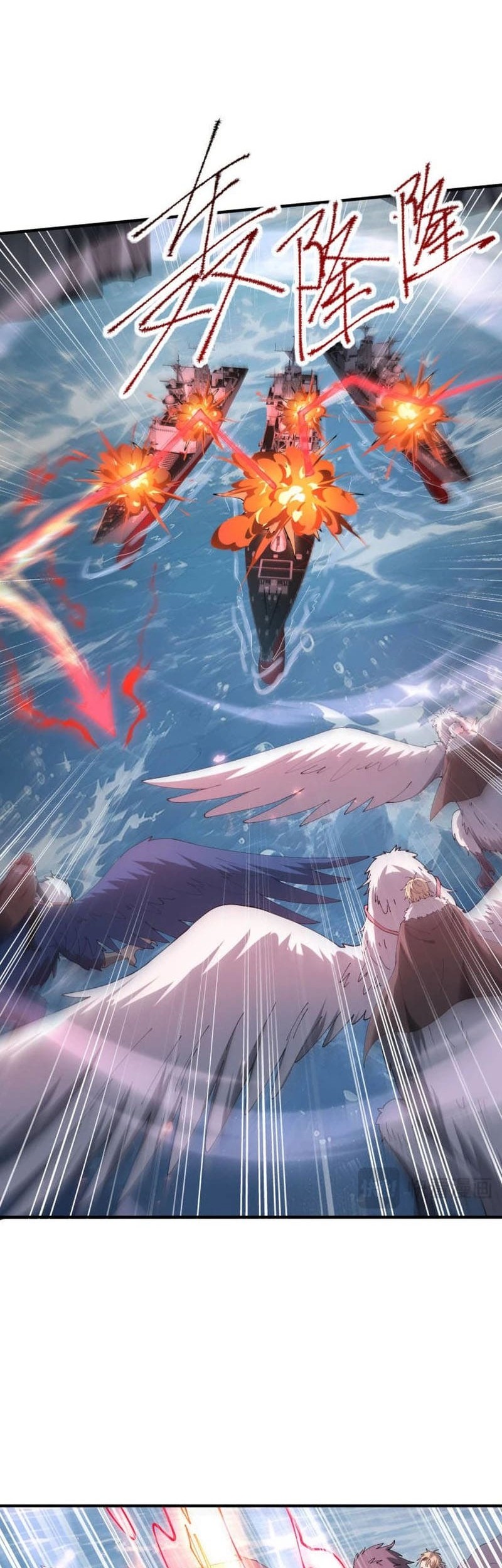 The Apex of Dragon Mastery Chapter 106 Gambar 39