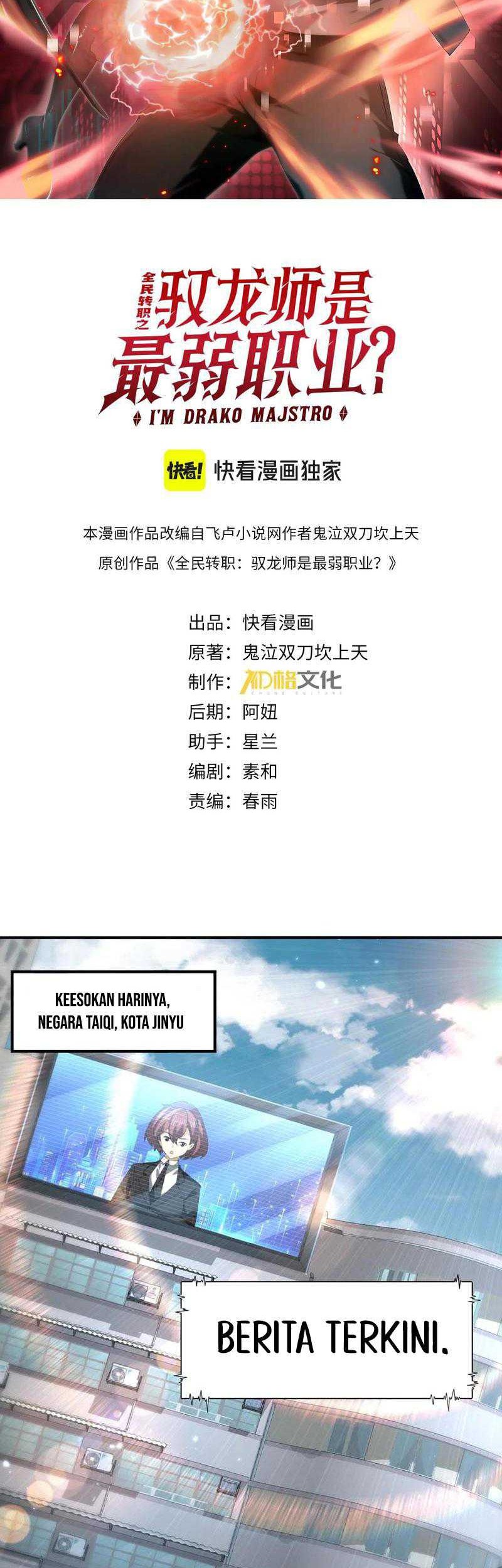 The Apex of Dragon Mastery Chapter 107 Gambar 3