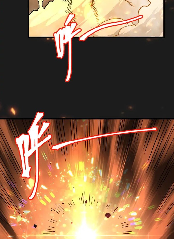 The Apex of Dragon Mastery Chapter 112 Gambar 57