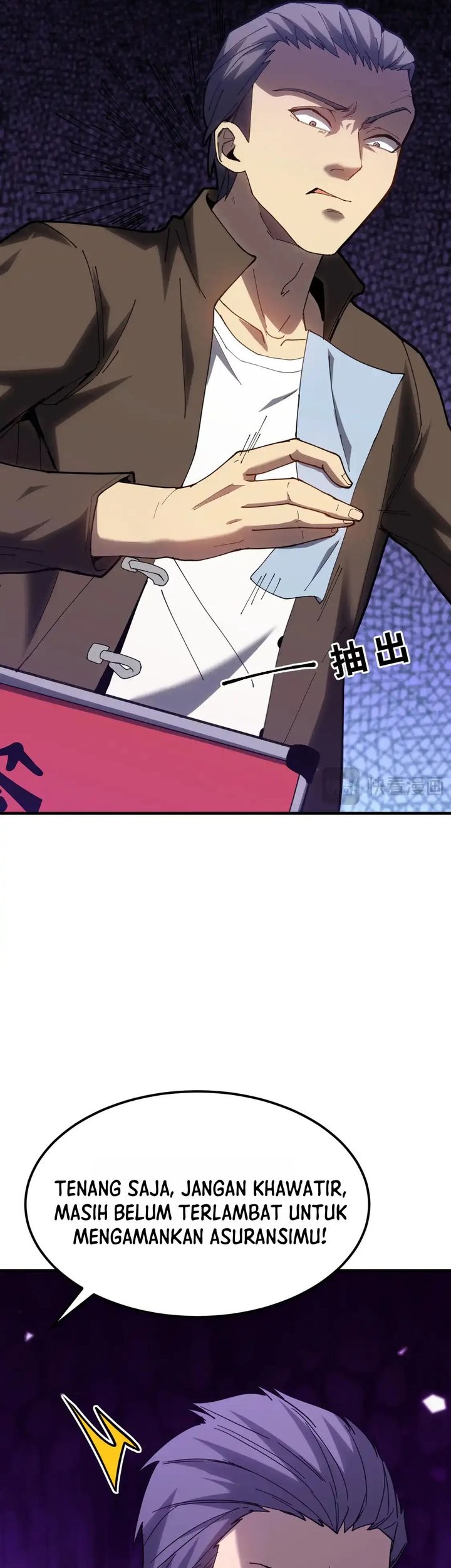 The Apex of Dragon Mastery Chapter 112 Gambar 16